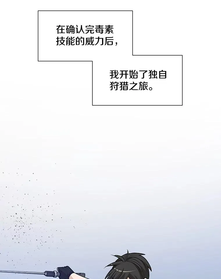 64.毒素25