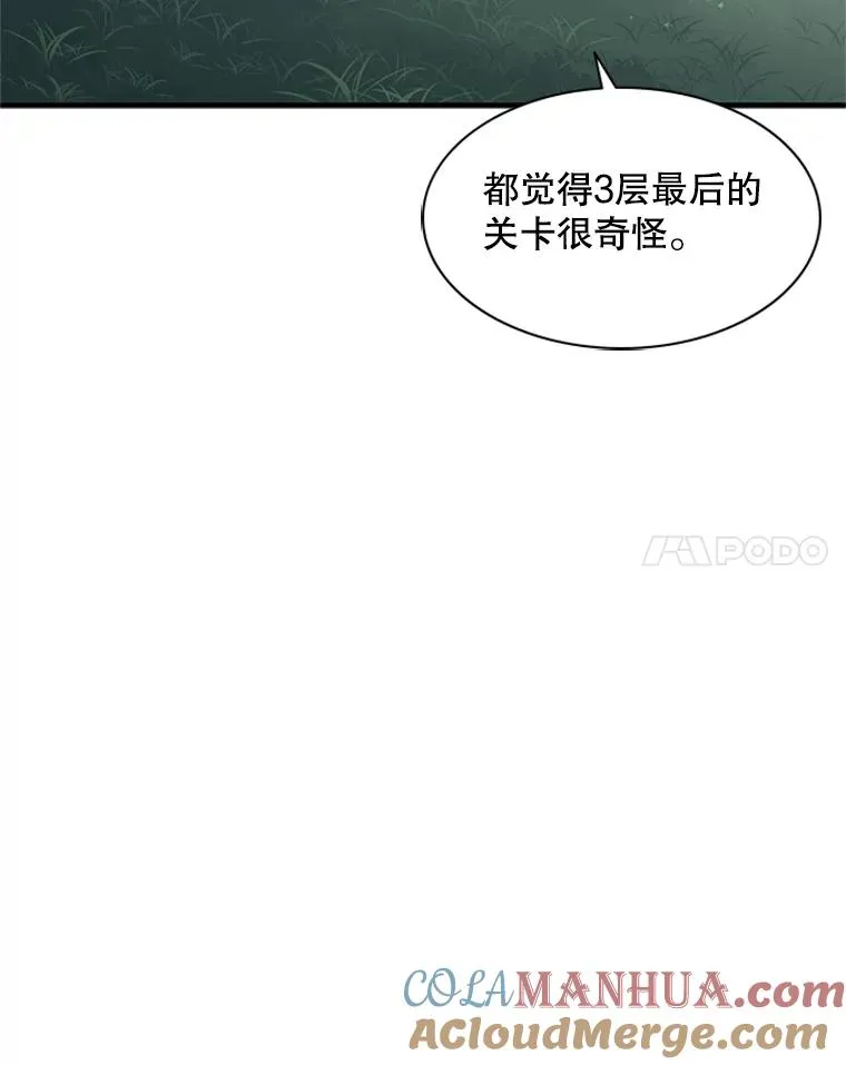 21.又有奖励44