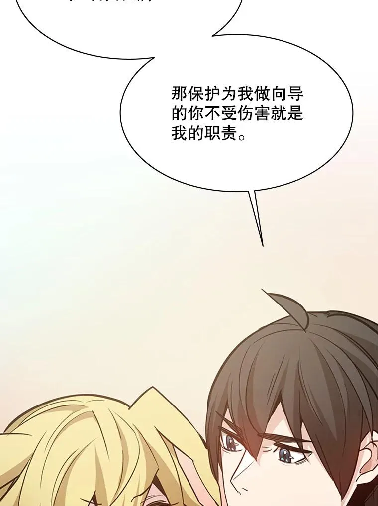 144.带他离开121