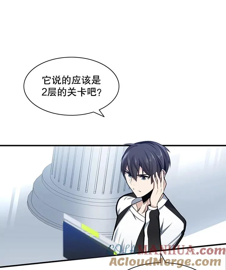 10.休息时间12