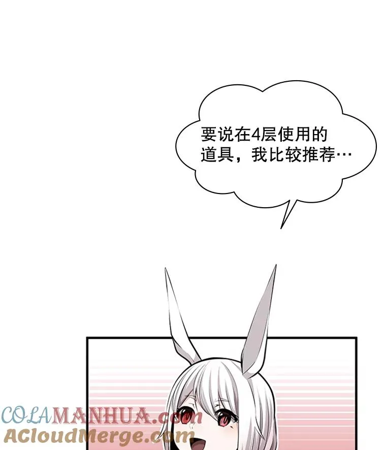 21.又有奖励88