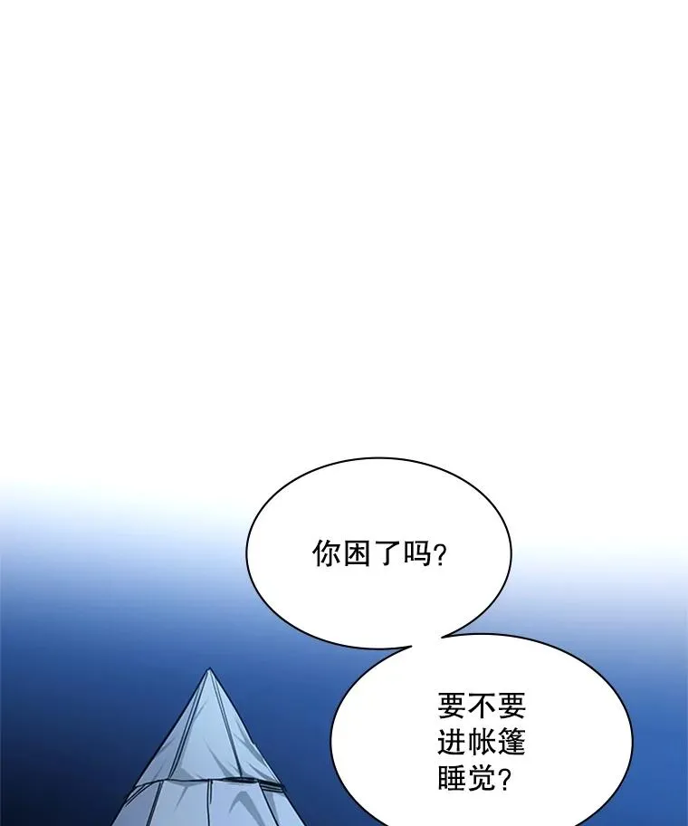 145.剑术提升51