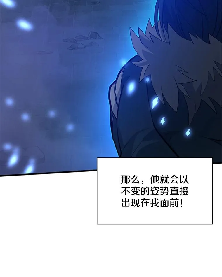 110.你到底是谁？58