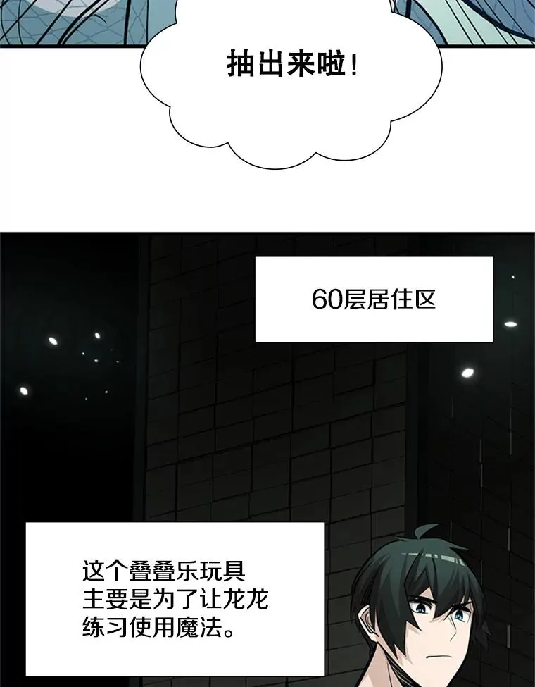 91.16层关卡6