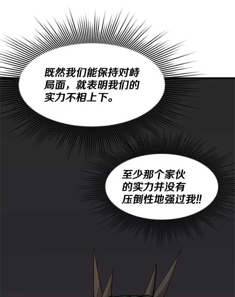35.成立自卫队109
