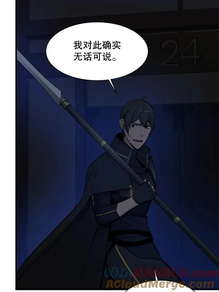 73.因为孤独52