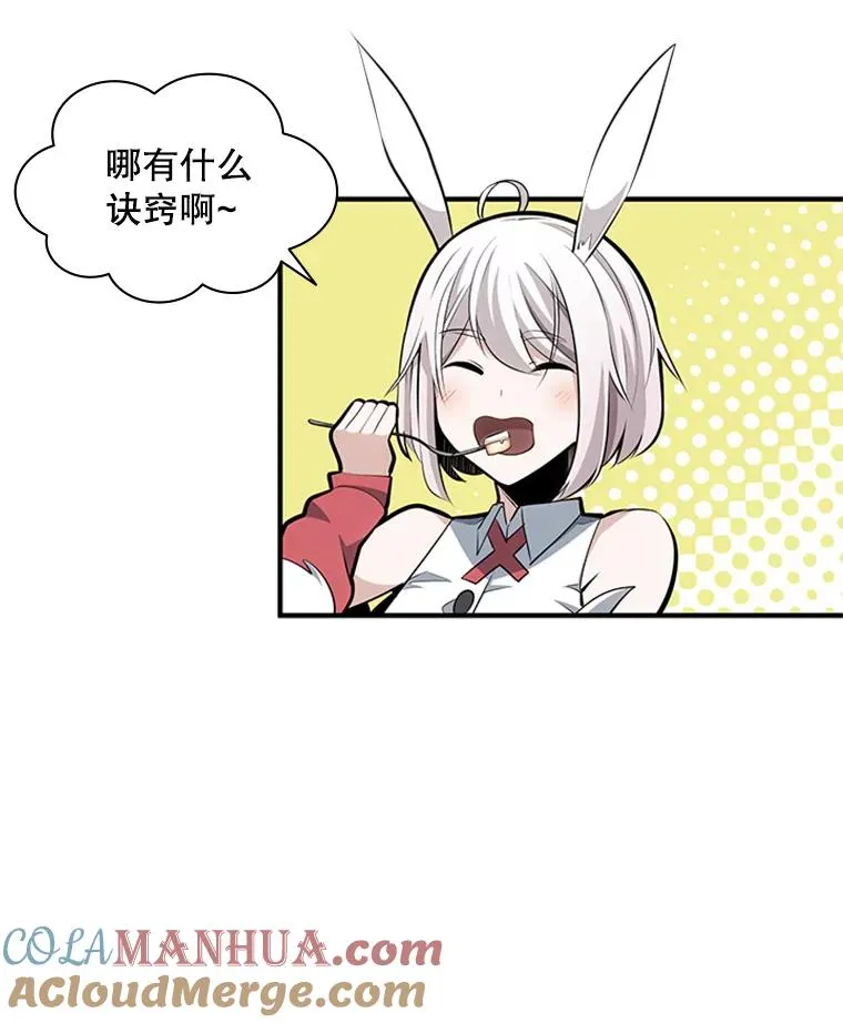 17.神的奖励60