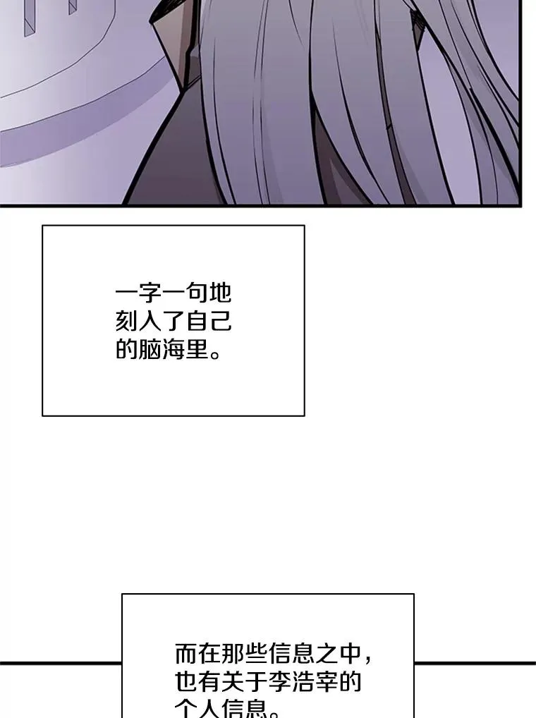 33.大融合之日（3）14