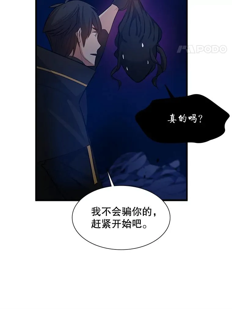 102.走向结束17