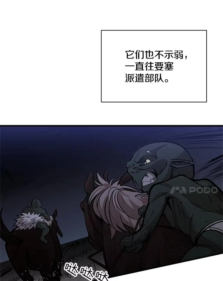 26.攻城98