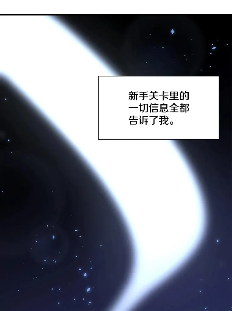 33.大融合之日（3）11