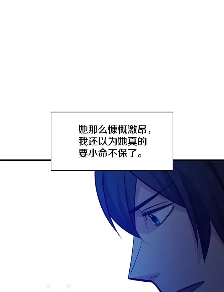 175.带我走吧109