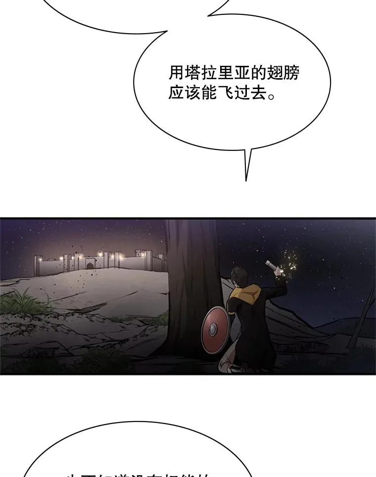 25.成功升级102