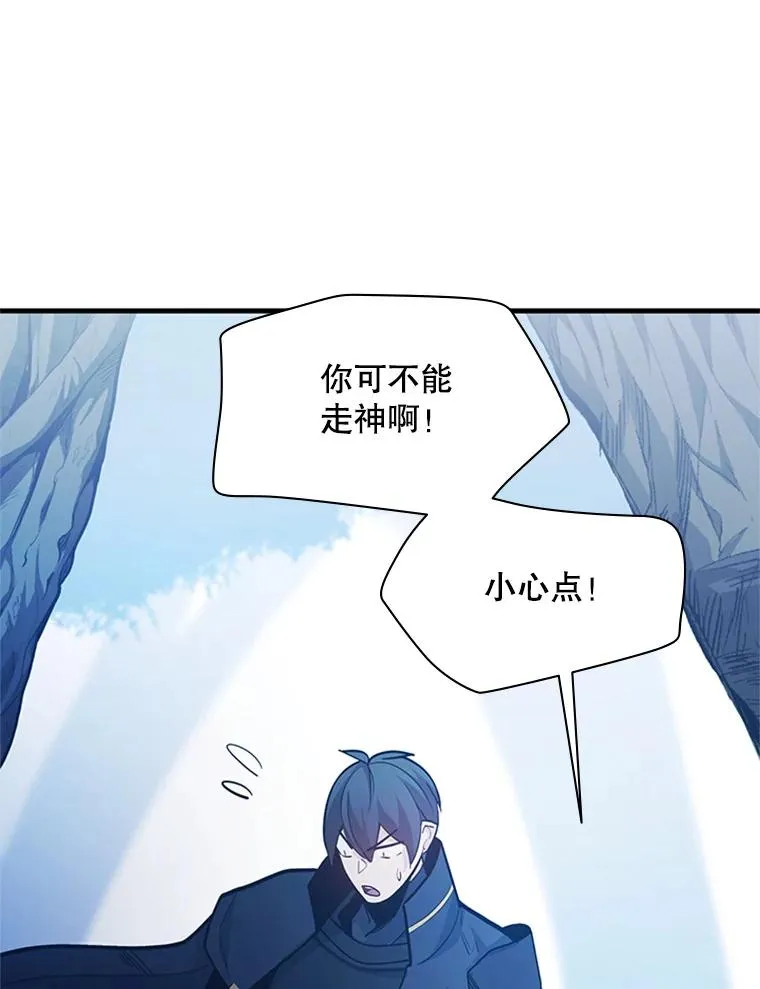 144.带他离开90