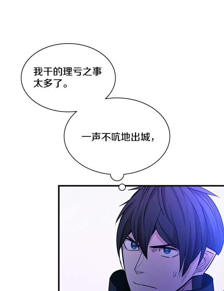 173.成了小偷？93