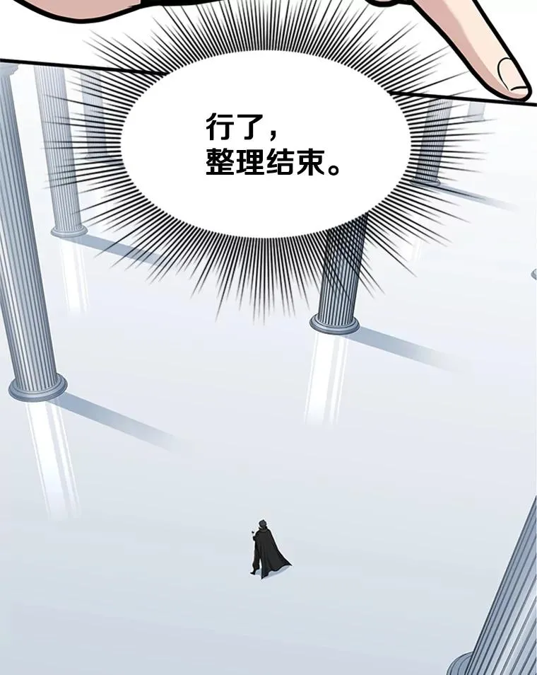 51.接受试炼114