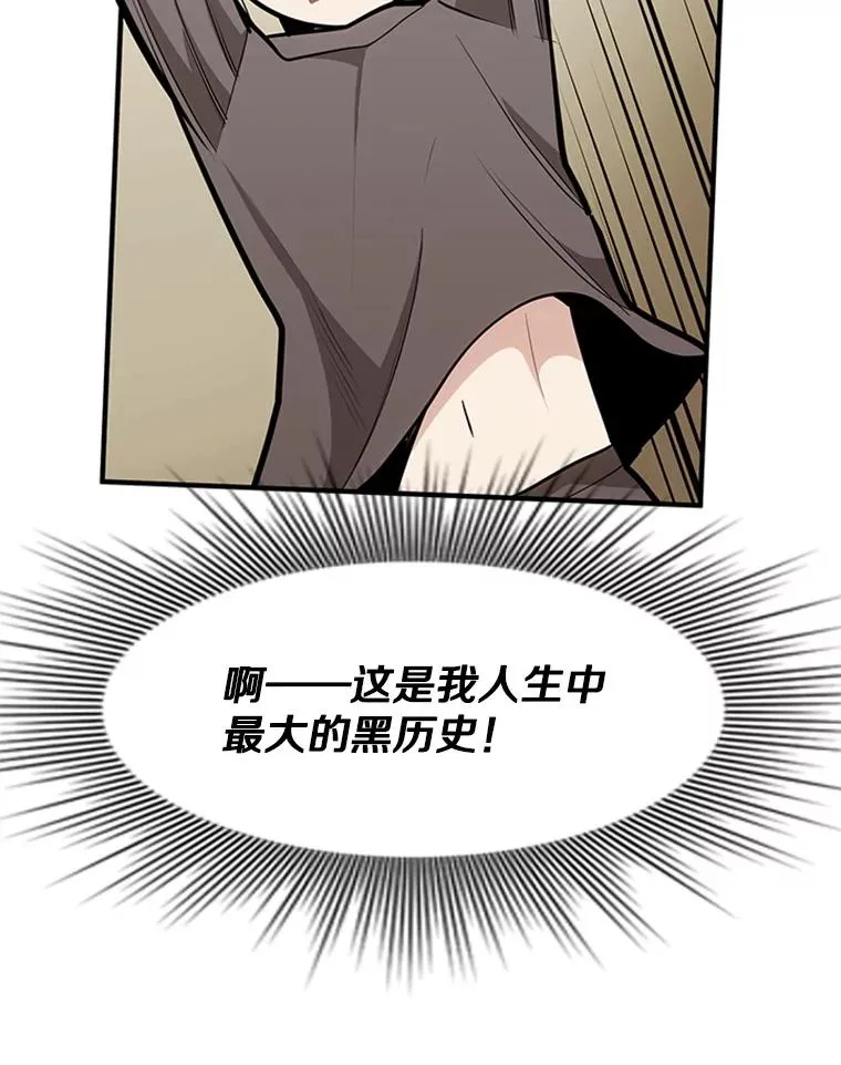 15.痛苦回忆86
