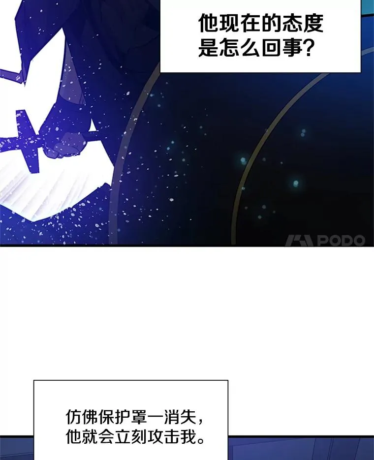 109.比试开始30