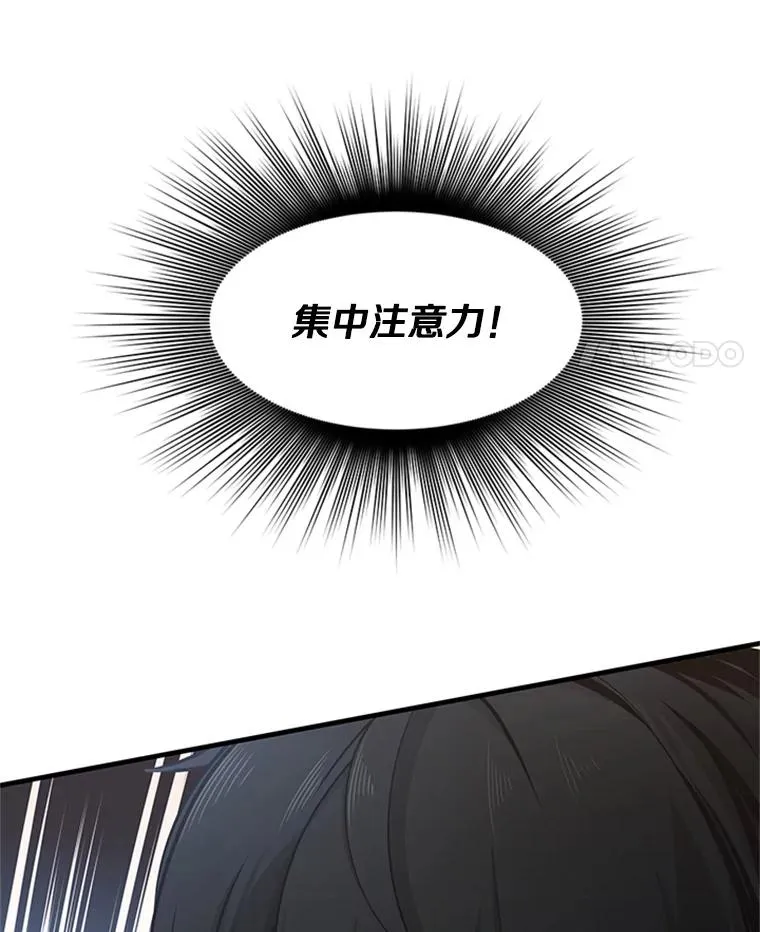 4.重回休息室129