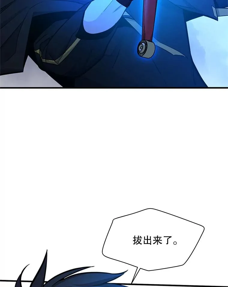 164.拿到圣剑23