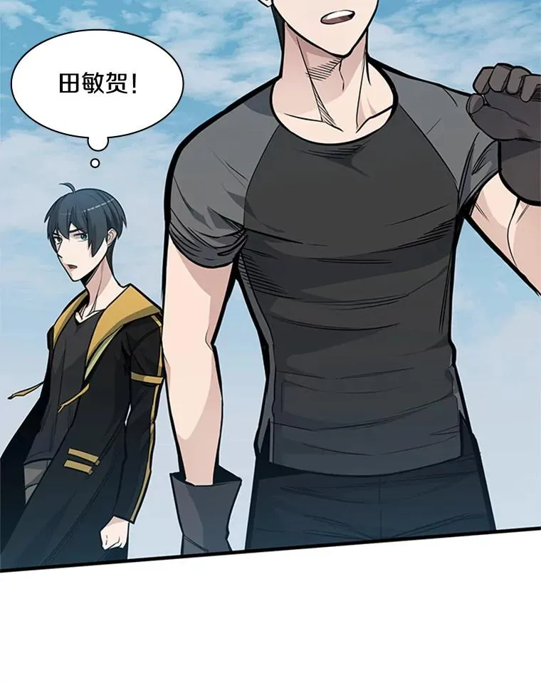 32.大融合之日（2）93