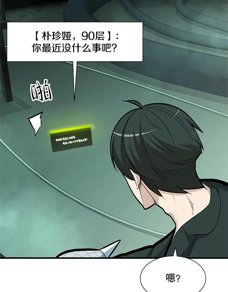 63.取名14