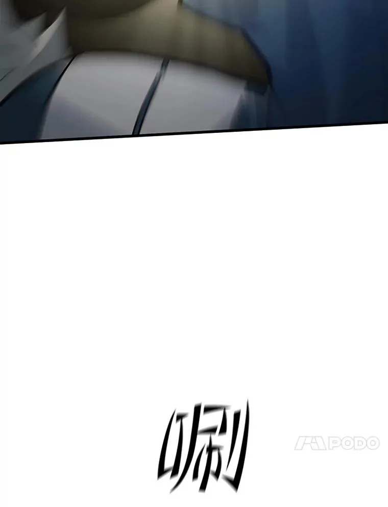 110.你到底是谁？70