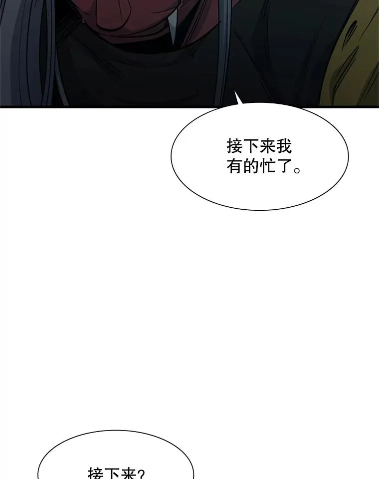 71.继续攻略126