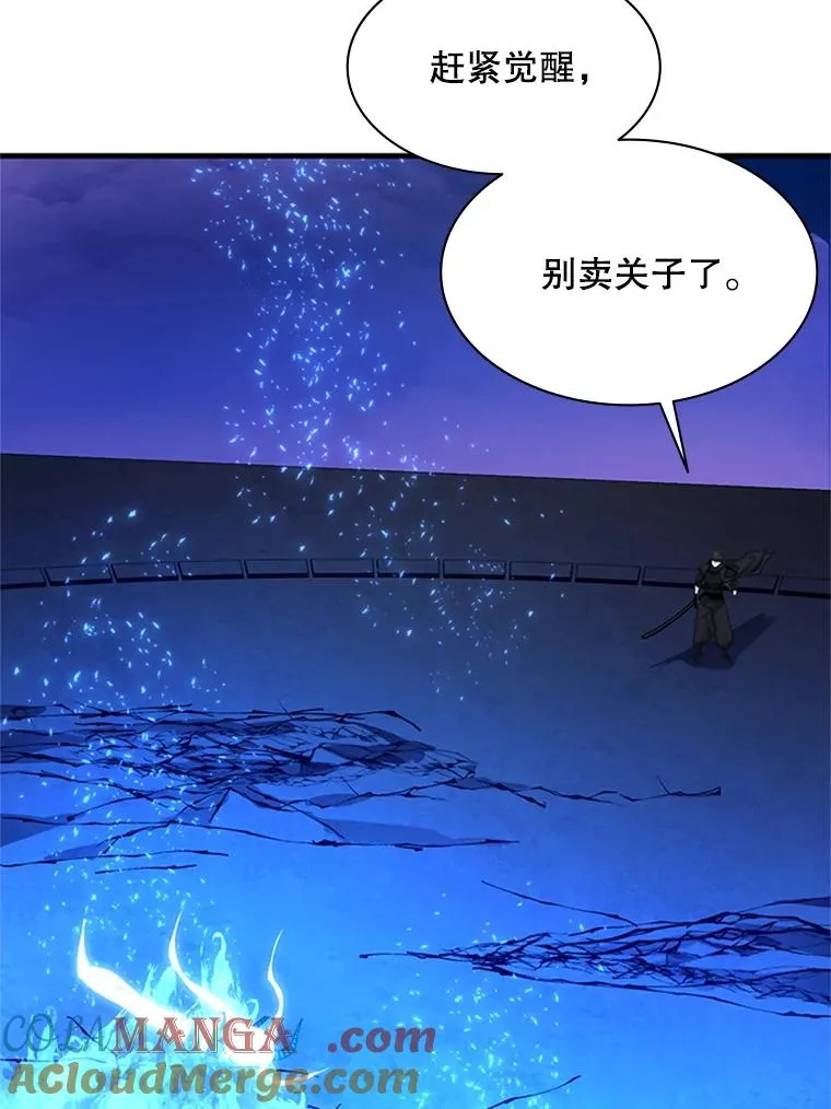 170.刺中要害132