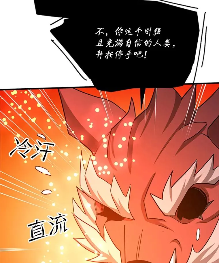 150.19层通关41