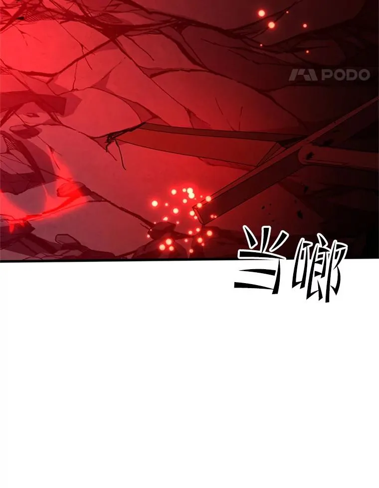 172.拜师13