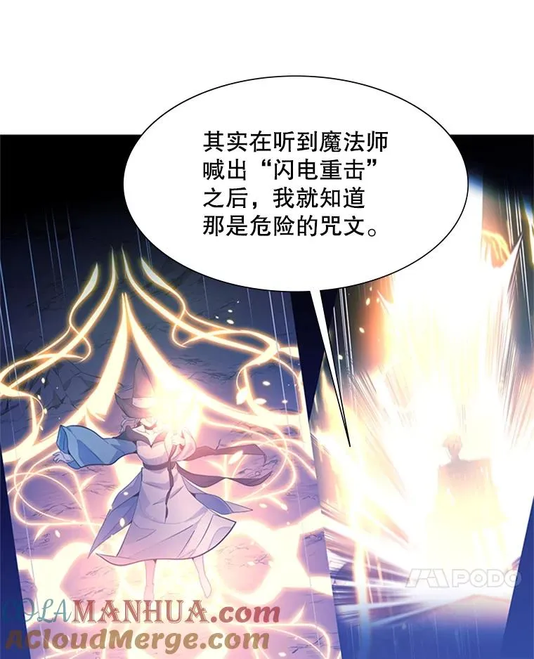 102.走向结束60