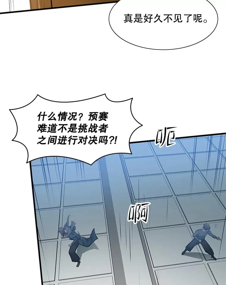 83.预赛（2）11
