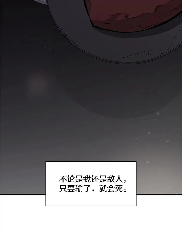 29.购买新武器81