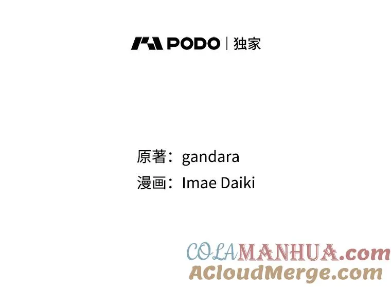 44.新挑战者4