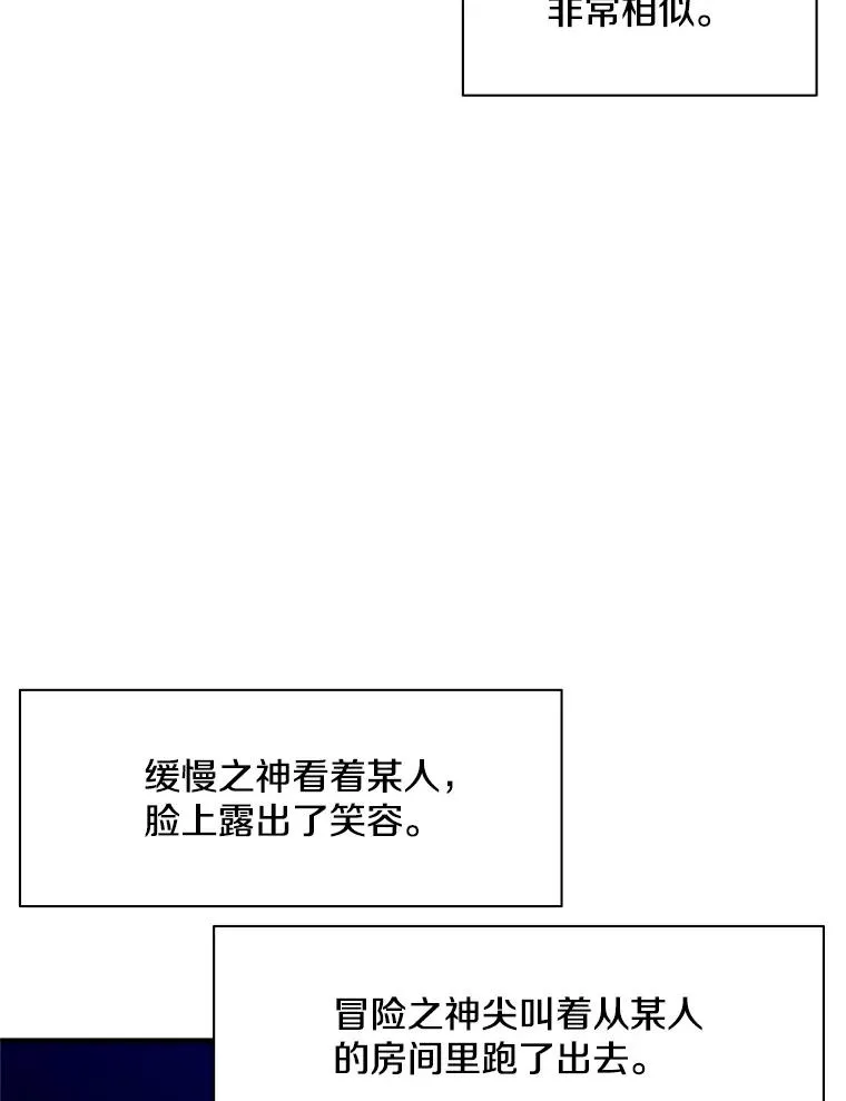 141.奇怪的孩子113