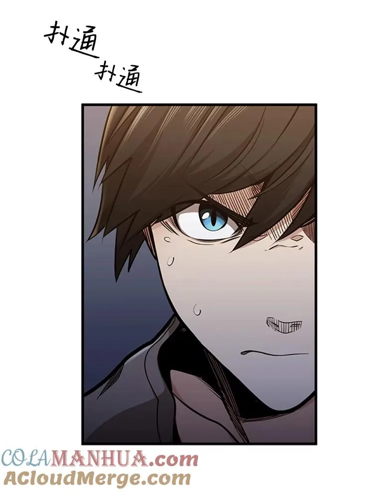 4.重回休息室16