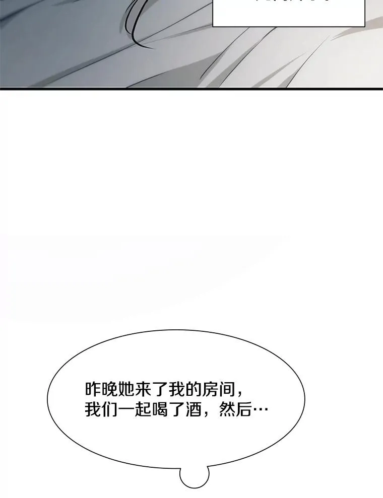 85.夜谈109
