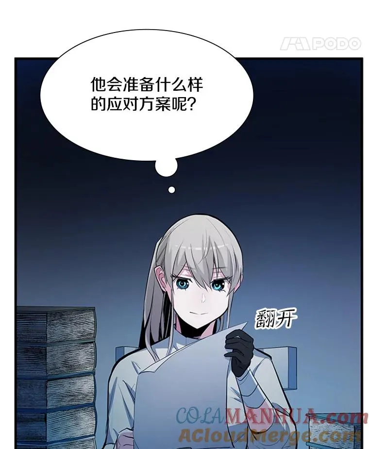 81.竞赛开始76