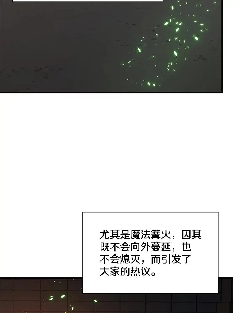 41.6层通关失败18