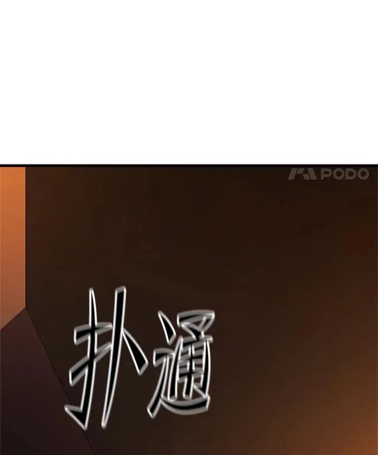139.18层通关11