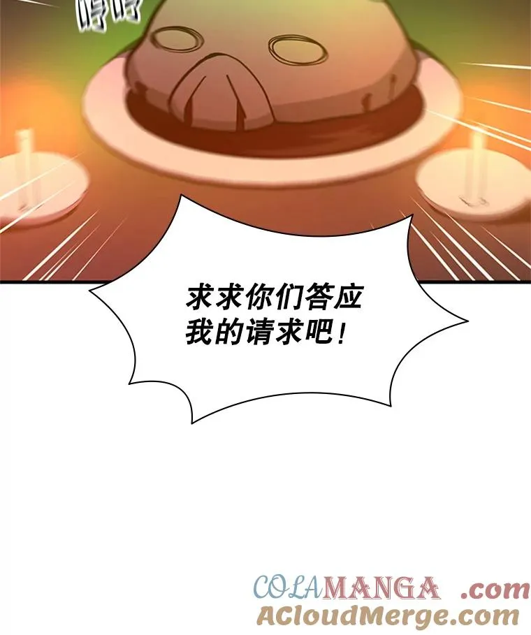 152.开启20层120