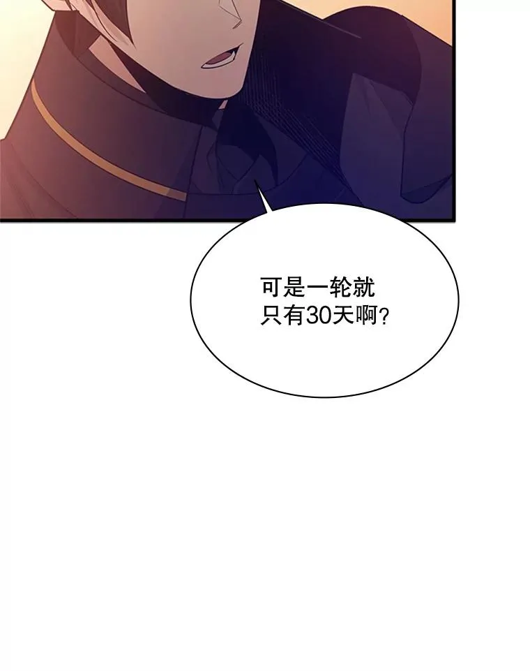 161.26层关卡50