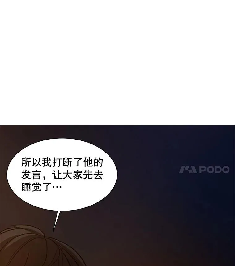 95.不断怀疑27
