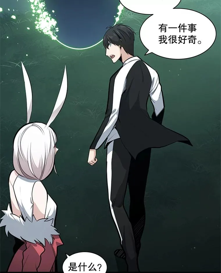 18.不断练习3