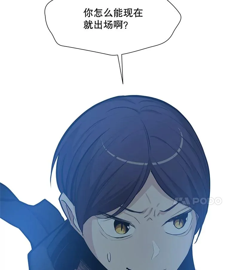 84.决赛27