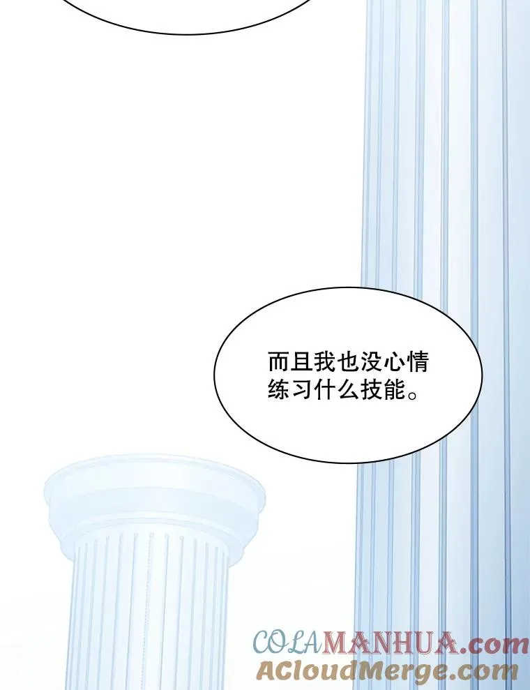 115.萎靡不振20