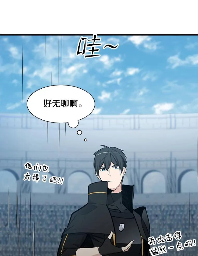 87.团体战（2）26