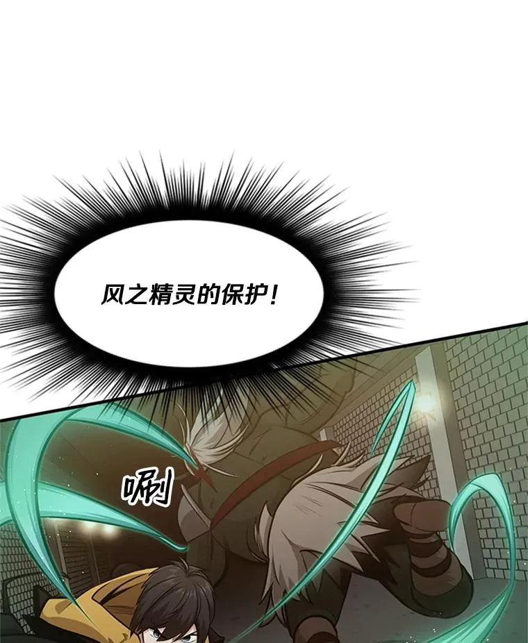 22.现实世界崩溃93