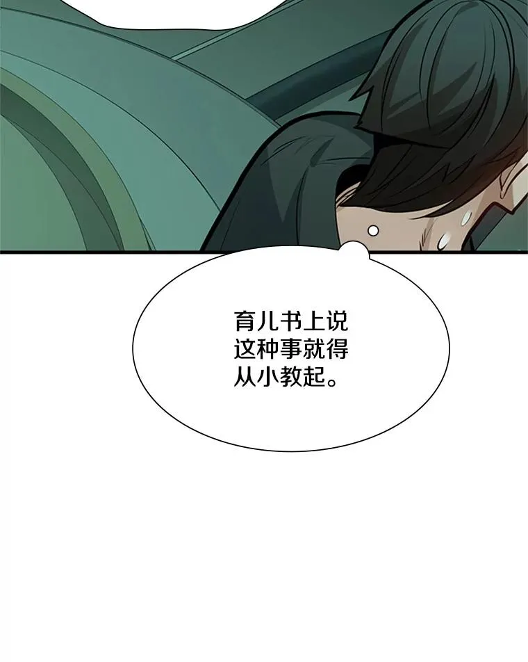107.确认性别39